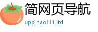 2025最新免费资料大全随2025新澳门2025免费原料